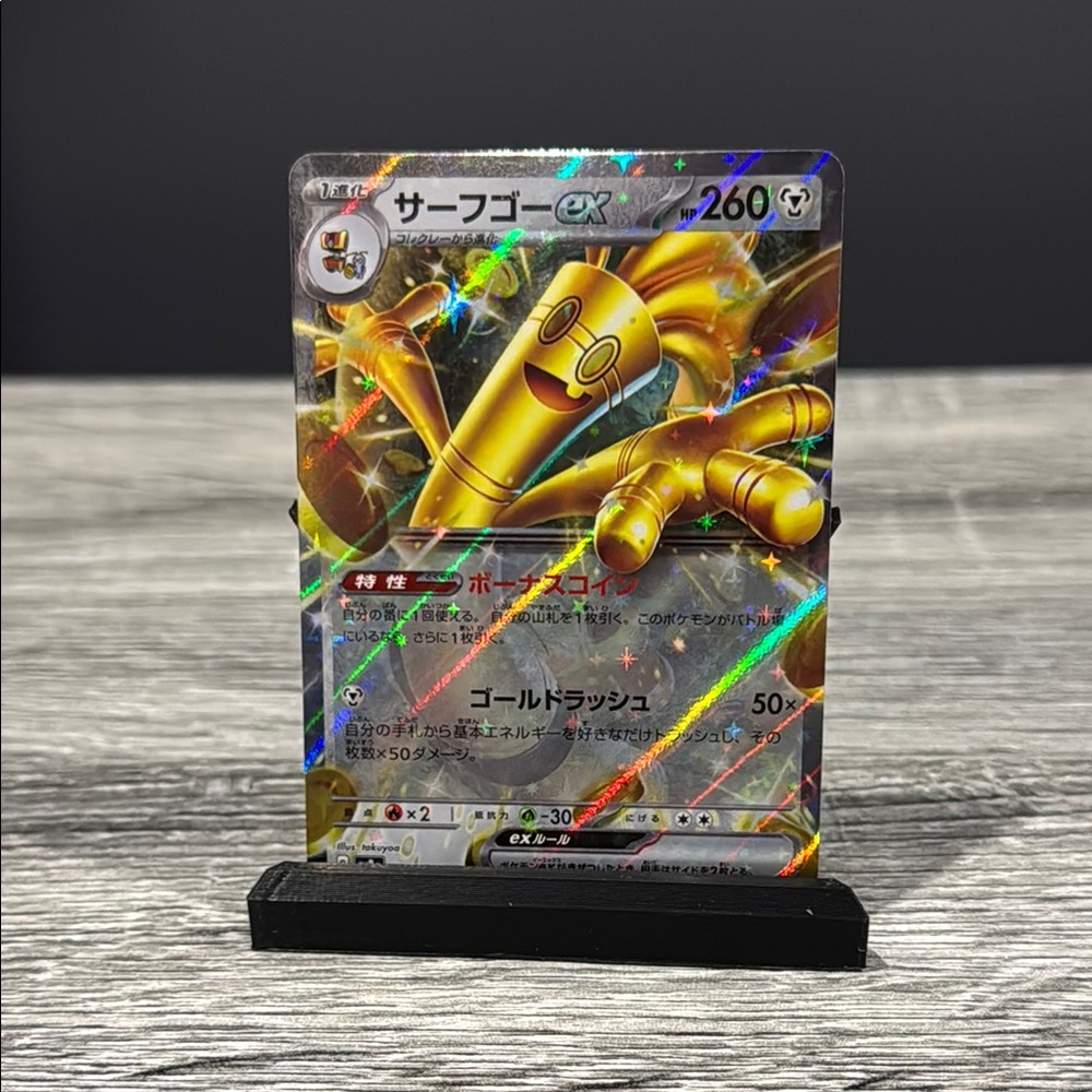 Pokémon | Terastal Festival ex (Japanese Version) #117/187: Gholdengo (2024)